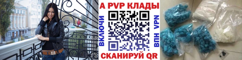 Как найти закладки Горно-Алтайск КОКАИН Каннабис