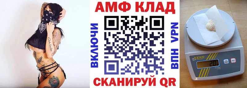 Amphetamine Premium  что такое   Горно-Алтайск 