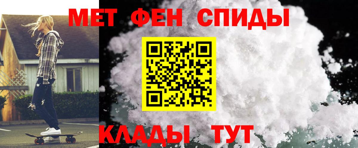 Горно-Алтайск  Amphetamine Розовый  Amphetamine  Вход с VPN 
