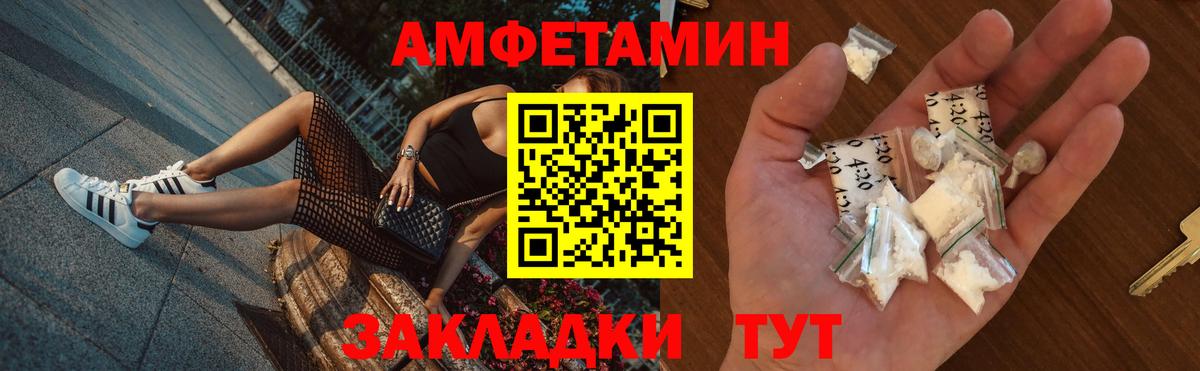 АМФ 98% Горно-Алтайск