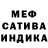 Конопля AK-47 CH AZAMM
