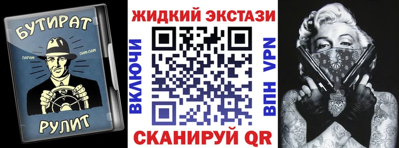купить наркотик  hydra ссылка  Бутират бутандиол  Горно-Алтайск 
