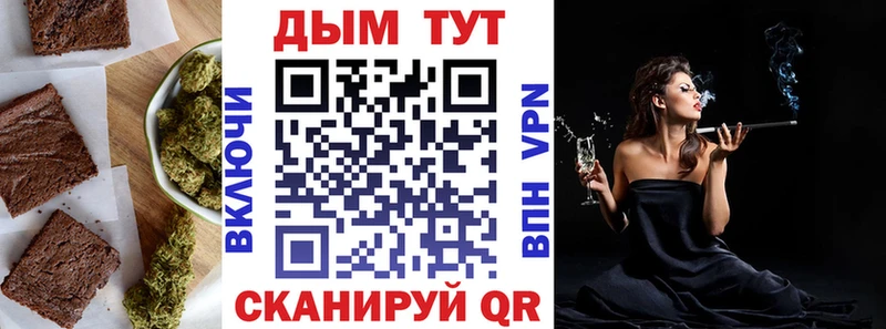 Еда ТГК марихуана  Горно-Алтайск 