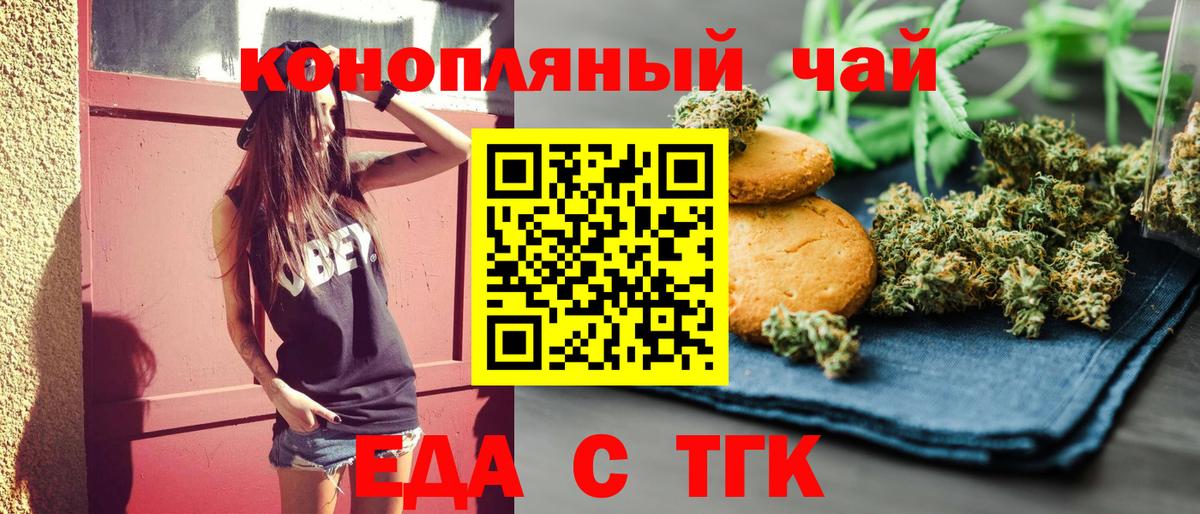 Горно-Алтайск  Canna-Cookies марихуана  Вход с VPN 