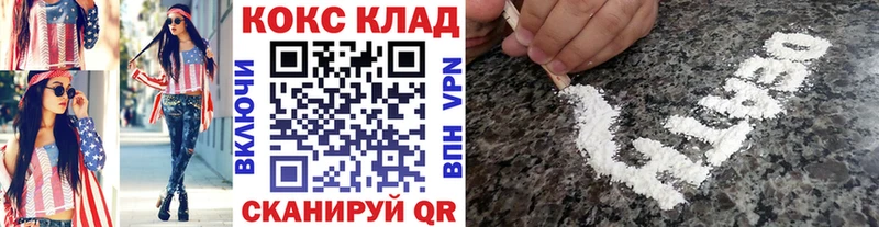 COCAIN 97%  Горно-Алтайск 