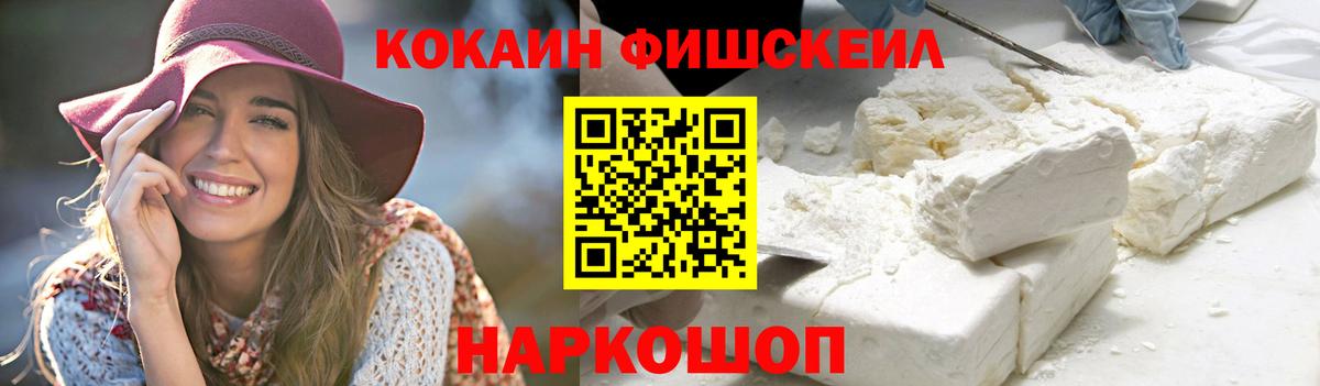 Кокаин Эквадор Горно-Алтайск