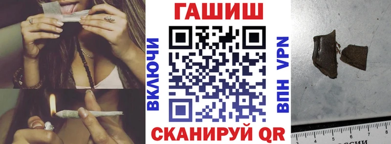 ГАШ VHQ  цена   Горно-Алтайск 