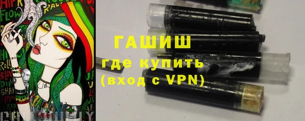 кристаллы Белоозёрский