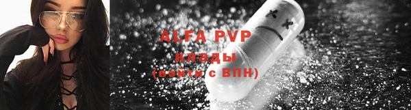 apvp Беломорск
