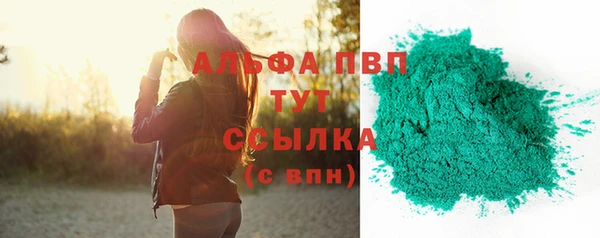 кристаллы Белоозёрский