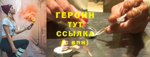 шишки Белокуриха