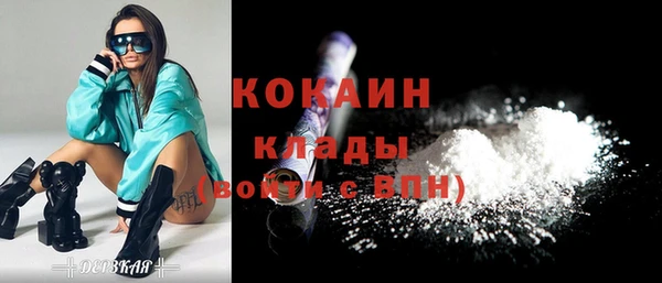 кристаллы Белоозёрский