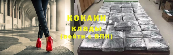 кристаллы Белоозёрский