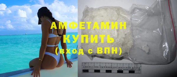 кристаллы Белоозёрский