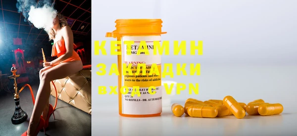 кристаллы Белоозёрский