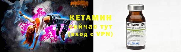 кокаин премиум Сосновка