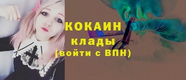 кристаллы Белоозёрский