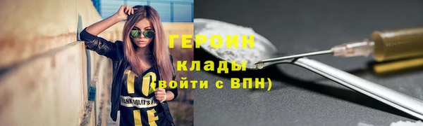 трава Баксан