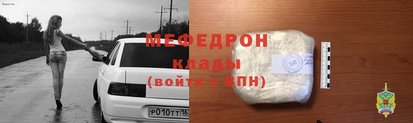 кристаллы Белоозёрский