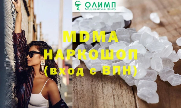 кристаллы Белоозёрский
