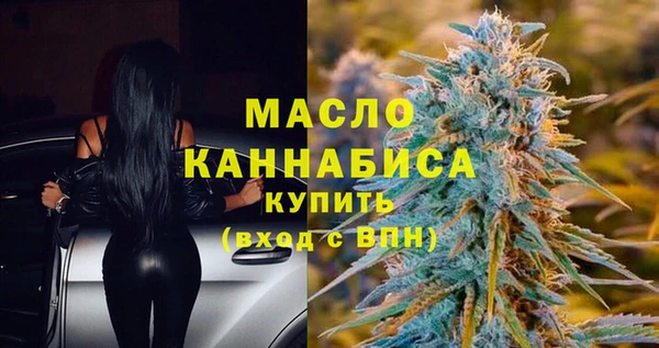 кристаллы Белоозёрский