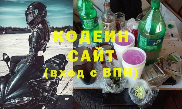 трава Баксан