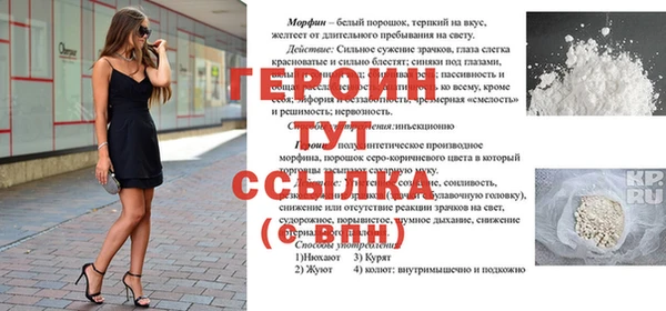 кристаллы Белоозёрский