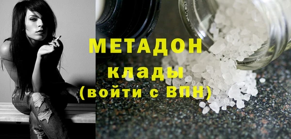 кристаллы Белоозёрский