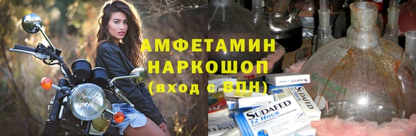 apvp Беломорск