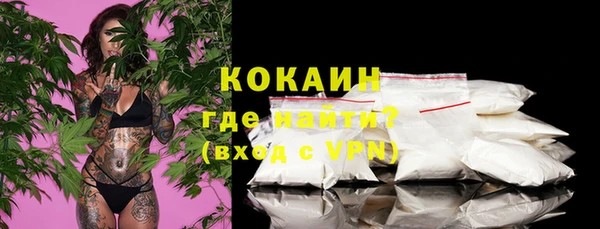 соль курить ск Сосновоборск