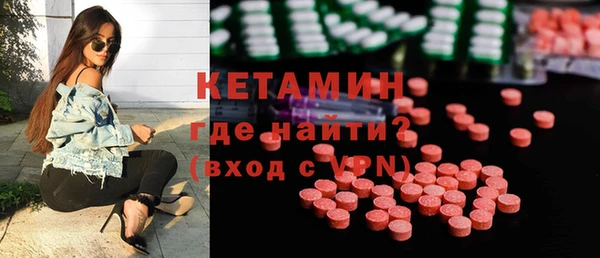 кристаллы Белоозёрский