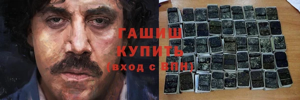 кристаллы Белоозёрский