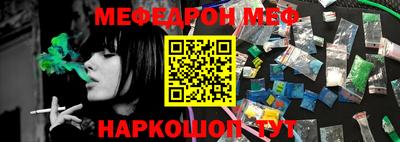 гашишное масло Волжский