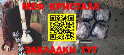 дмт Волжск
