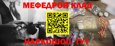 альфа пвп VHQ Волгодонск