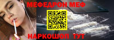 дмт Волжск