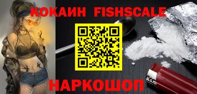 альфа пвп VHQ Волгодонск