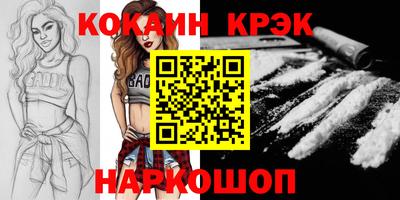дмт Волжск