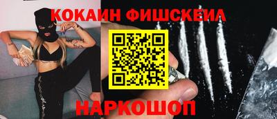 гашишное масло Волжский