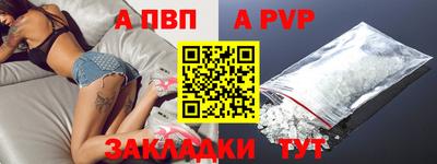 гашишное масло Волжский
