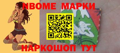 дмт Волжск
