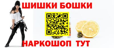 гашишное масло Волжский