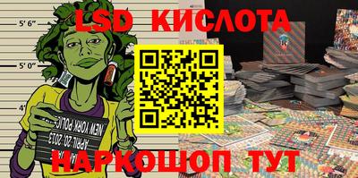 гашишное масло Волжский