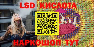 гашишное масло Волжский