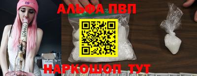 дмт Волжск