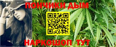 дмт Волжск