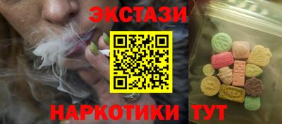 дмт Волжск