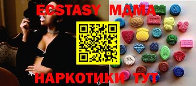 гашишное масло Волжский