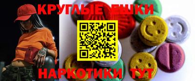 дмт Волжск