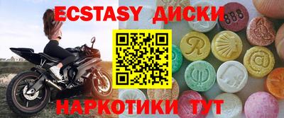 альфа пвп VHQ Волгодонск